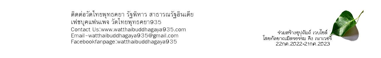 ติดต่อแฮนด์84000