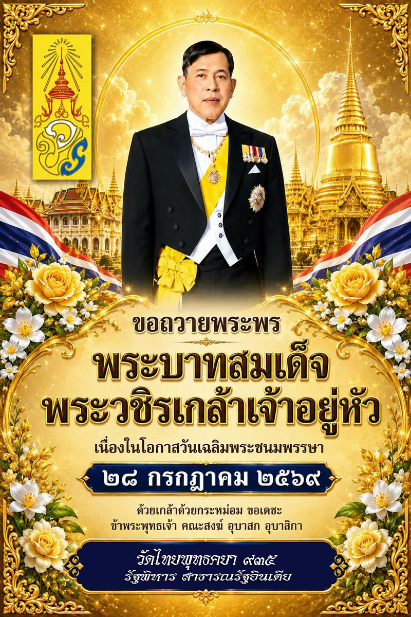 King 10
